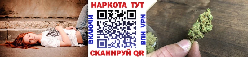Купить наркотик аптеки Пятигорск Альфа ПВП  МЕФ  АМФ  КОКАИН  Бошки Шишки 