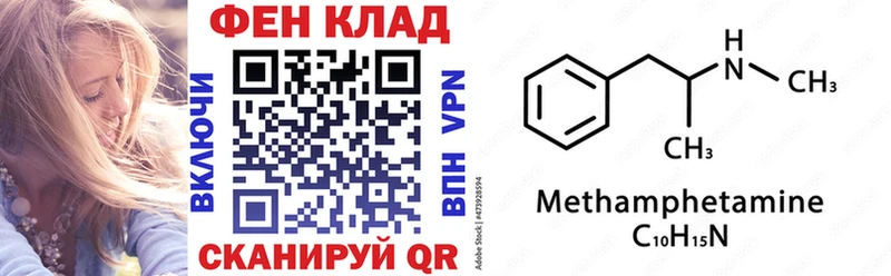 АМФ 98%  Пятигорск 