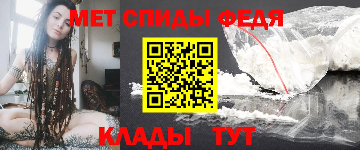 АМФЕТАМИН  АМФ  Вход с VPN  Amphetamine VHQ  Пятигорск 