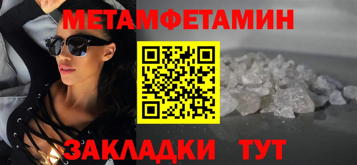 АМФ 97% Пятигорск