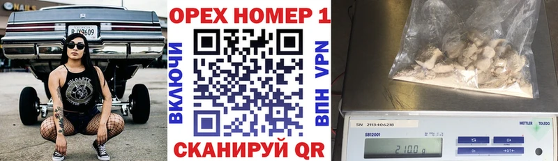 наркота  ОМГ ОМГ зеркало  COCAIN Боливия  Пятигорск 