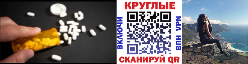 mega ссылки  Пятигорск  ЭКСТАЗИ Philipp Plein 