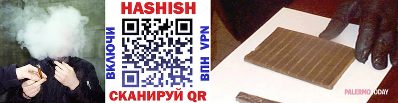 Гашиш Изолятор  Пятигорск 