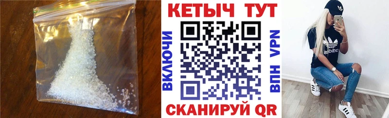 где найти   Пятигорск  Кетамин VHQ 