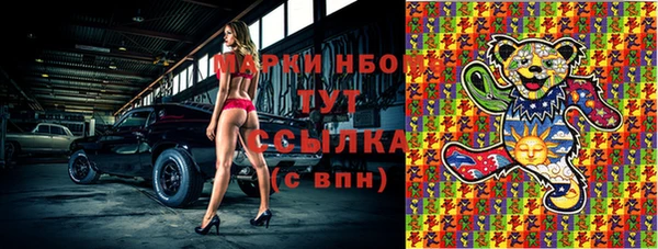 дурь Лихославль