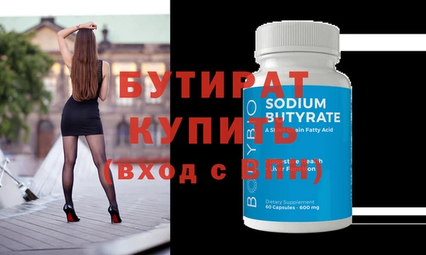 дурь Лихославль