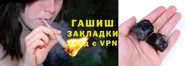 наркотики Липки