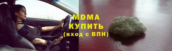 гидра Богородицк