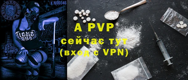 mdpv Бугульма