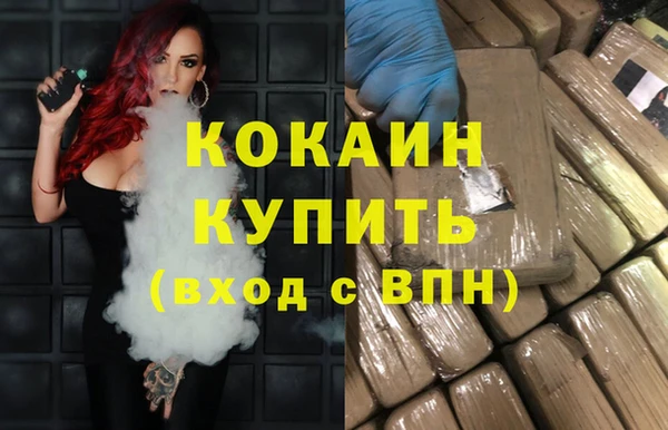 наркотики Липки