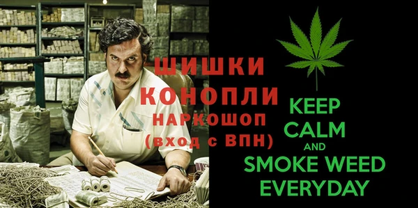 наркотики Липки