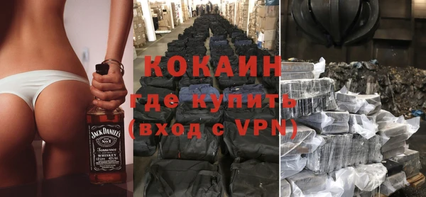 кокаин перу Одинцово