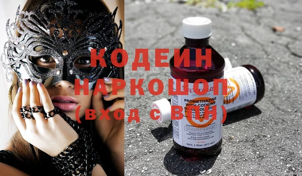 наркотики Липки