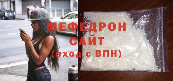 сатива Березники