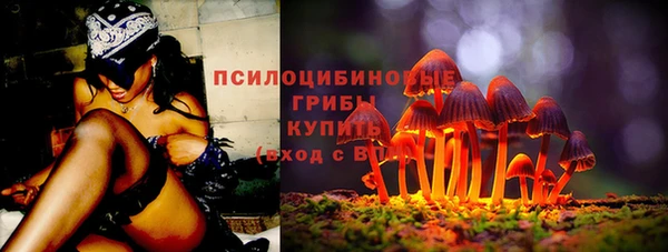 кокаин перу Одинцово