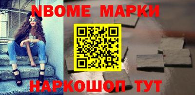 хмурый Балашиха