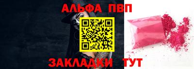 мдпв Балаково