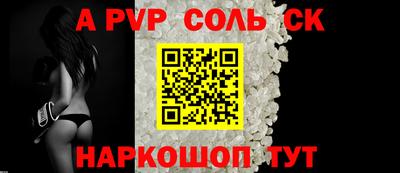 мдпв Балаково