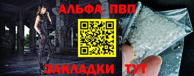 мдпв Балаково