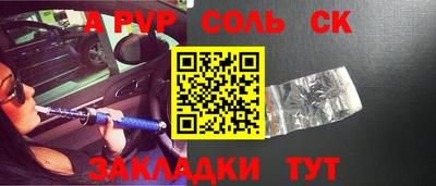 мдпв Балаково