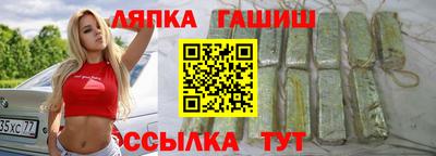 скорость Абинск