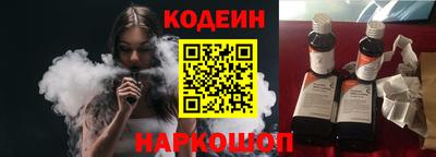 стаф Абакан
