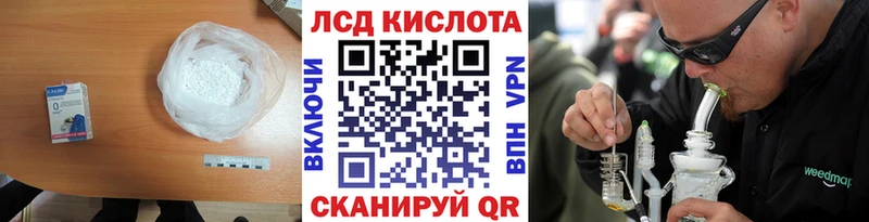 Лсд 25 экстази ecstasy  Пятигорск 