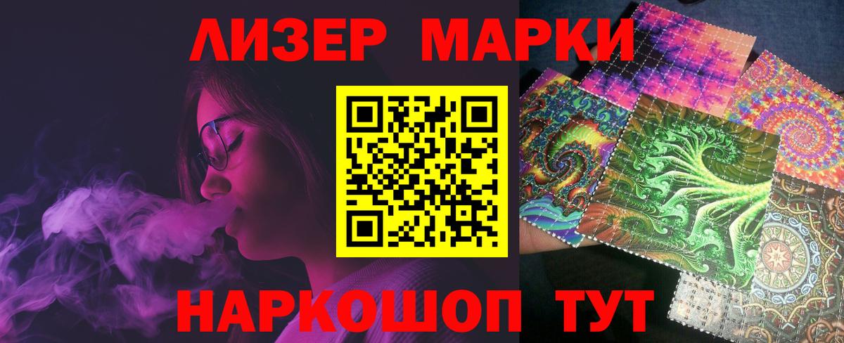 ЛСД экстази  Вход с VPN  Пятигорск  LSD-25 экстази кислота  Лсд 25 экстази кислота 