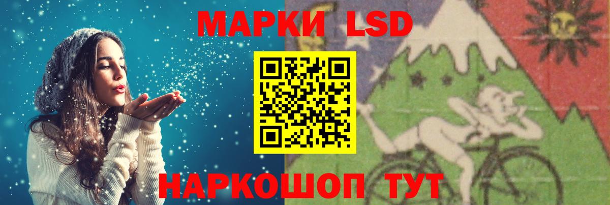 Лсд 25 экстази кислота Пятигорск