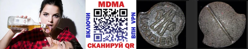 MDMA VHQ  Пятигорск 