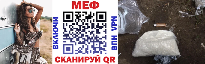 МЯУ-МЯУ кристаллы  Пятигорск 