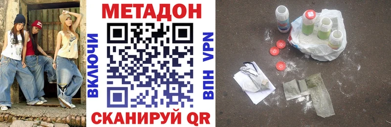 МЕТАДОН мёд  blacksprut tor  Пятигорск 