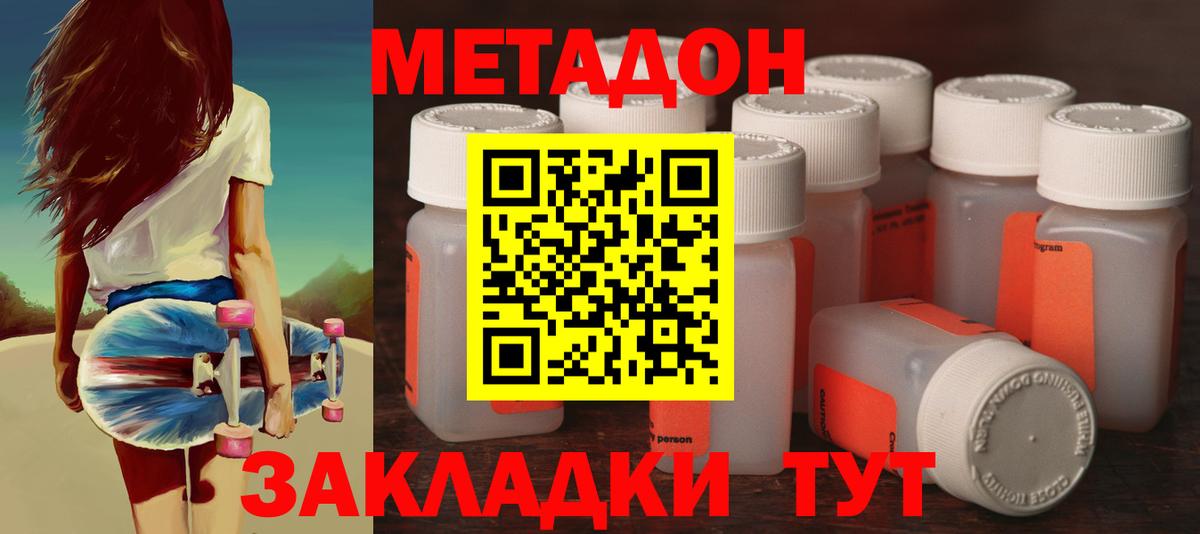 Марихуана Пятигорск