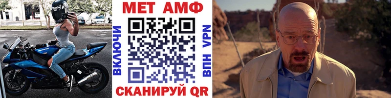 МЕТАМФЕТАМИН пудра  Пятигорск 