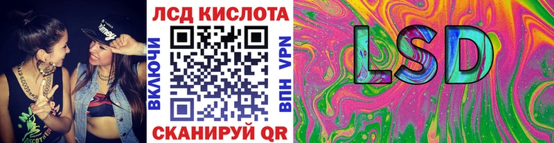 Марки 25I-NBOMe 1,8мг где найти наркотики Пятигорск
