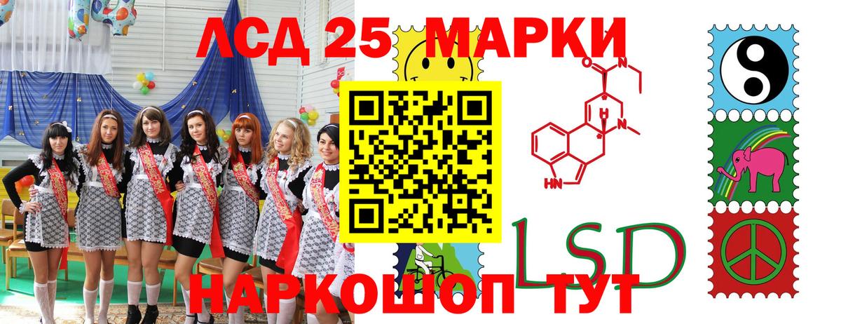 Марки N-bome 1,8мг Пятигорск