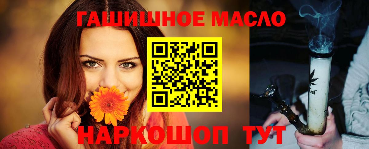 ТГК вейп Пятигорск