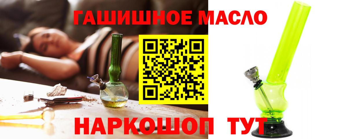 ТГК Wax  Вход с VPN  купить   кракен ссылки  Пятигорск  ТГК THC oil 