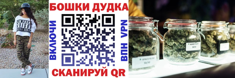 купить   ОМГ ОМГ рабочий сайт  Бошки марихуана Ganja  Пятигорск 